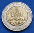 Tailandia: 10 Baht (Golden Jubilee - portrait touches rim)