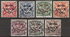 7 items, including: Suriname: Allegory of Flight (overprinted), 1931