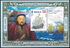 Mongolia: Kublai Khan (1215-1294), 2012