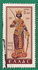 Greece: Emperor Nicephorus Phocas, 1961