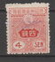 Japan: Tazawa - 4 sen scarlet, 1914
