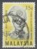 Malaysia: Yang di-Pertuan Agong Tuanku Ismail Nasiruddin Shah, 1966