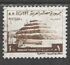 Egypt: Saqqarah Step Pyramid, 1973
