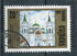 Украина: Spaso-Preobrazhenskiy Cathedral in Chernihiv, 1998