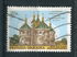 Украина: Pokrovska Church-Fortress in Sutkivtsi, 1997