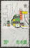 Hong Kong: Tourism, 1977