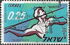 Israel: 7th International Congress of the Sports Organization Hapoel, 1961