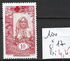 French Somaliland (Somali Coast): Somali Youth overprinted "Red Cross" and surcharged, 1915