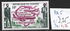 Congo, Republic (Brazzaville): Foundation of Air Afrique, 1961
