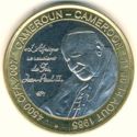 4,500 CFA Francs (3 Africa - 264th Pope John Paul II)