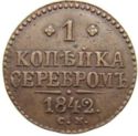 1 Kopek (CM)