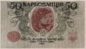 50 Karbovantsiv