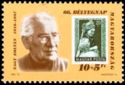 Zoltán Nagy, stamp designer