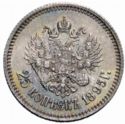 25 Kopeks