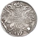 10 Kopeks ("Grivennik" МД - Small Crown)