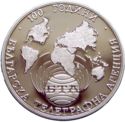 1,000 Leva (100th Anniversary of Bulgarian Telegraph Agency)