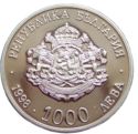 1,000 Leva (100th Anniversary of Bulgarian Telegraph Agency)