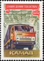 KamAZ Truck
