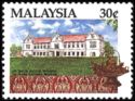 Sarawak Museum