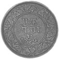 1 Paisa (एक पैसा - thin planchet - crude)