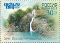 Orekhovsky Waterfall, Sochi