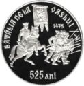 100 Lei (525th Anniversary of the Battle of Vaslui)