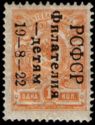 Philately in Aid of Children