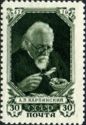Birth Centenary of Alexander P. Karpinsky (1847-1936)