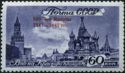 View of Red Square with Moscow Jubilee overprint