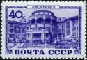 Sanatorium #3 of Trade Unions of USSR, Kislovodsk