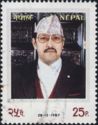 43rd Birthday of HM King Birendra