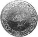 250 Kuruş (Monnaie de Luxe - El Ghazi)