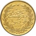 500 Kuruş (Kosovo Visit Coinage)