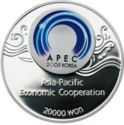 20,000 Won (APEC 2005 Korea)