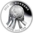 50,000 Won (Seoul Nuclear Security Summit)