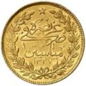 50 Kuruş (Monastir Visit Coinage)