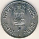 1 Rupee (Tourism Year)