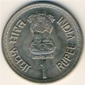 1 Rupee (Commonwealth Parliamentary Conference)