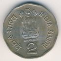 2 Rupees (1st Chhatrapati King Chhatrapati Shivaji - 1674-1680)