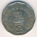 2 Rupees (Supreme Court 50 Years)