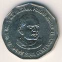 2 Rupees (Dr. Syama Prasad Mookerjee)