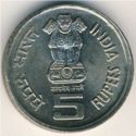 5 Rupees (F.A.O. 50th Anniversary)