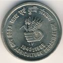 5 Rupees (F.A.O. 50th Anniversary)