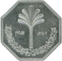 250 Fils (Non-aligned Nations Conference in Baghdad)