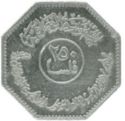 250 Fils (Non-aligned Nations Conference in Baghdad)