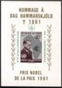 Homage to Dag Hammarskjold with green overprint
