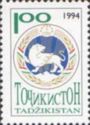 Coat of Arms - Tajik SSR