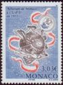 U.P.U. (Universal Postal Union), 50th Anniversary