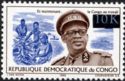 Mobutu Sese Seko (1930-1997) - Surcharged