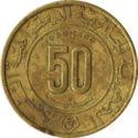 50 Centimes (1400th Anniversary of Mohammad's Flight)